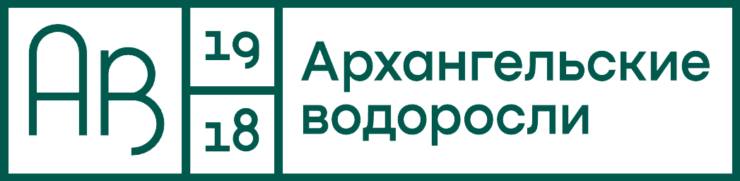 Архангельский водорослевый комбинат (АВК)