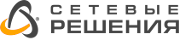 Сетевые Решения