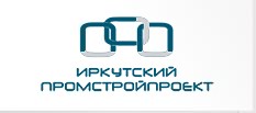 Иркутский Промстройпроект