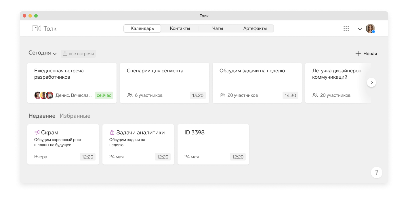 Image:контур толк.png