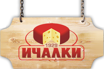 Сыродельный комбинат Ичалковский