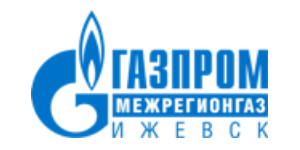 Газпром межрегионгаз Ижевск