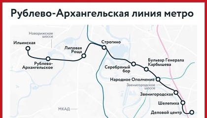 В Москве запустили новую Рублево-Архангельскую линию метро