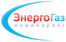 ЭнергоГазИнжиниринг