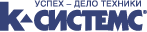 К-Systems (К-Системс)