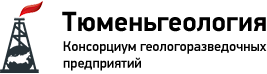 Тюменьгеология