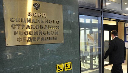 Новое В Фсс В 2022 Году