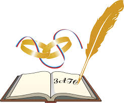 Управление ЗАГС по Республике Саха (Якутия)