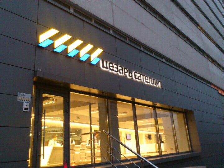 Цезарь Сателлит (1С-Битрикс24)