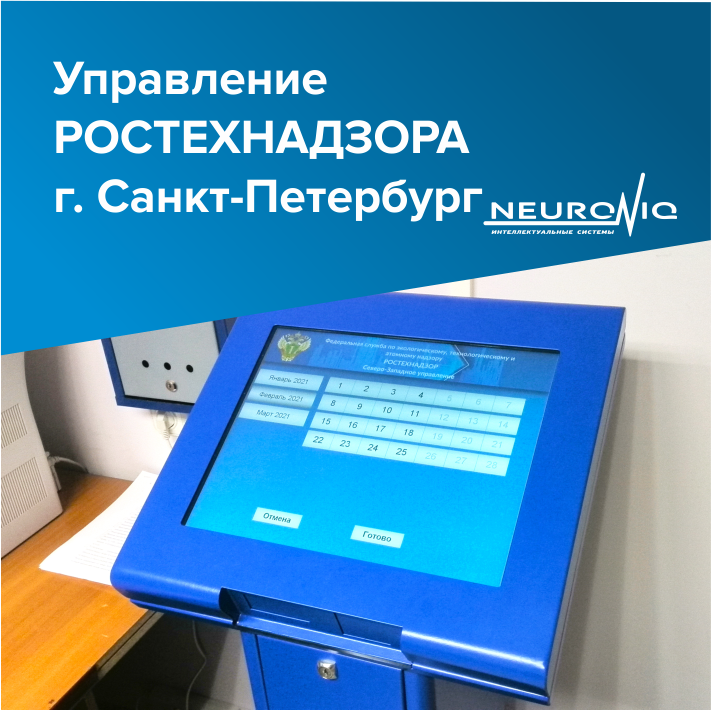 ростехнадзор официальный сайт. ивченко владимир владимирович ростехнадзор. 1 управление ростехнадзора. ростехнадзора официальный сайт. ростехнадзора официальный сайт.