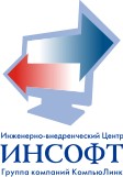 ИВЦ ИНСОФТ