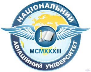 Киев авиационный университет