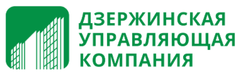 Дзержинская управляющая компания (ДУК)