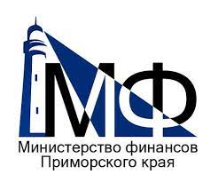 Министерство финансов Приморского края