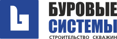 Буровые системы
