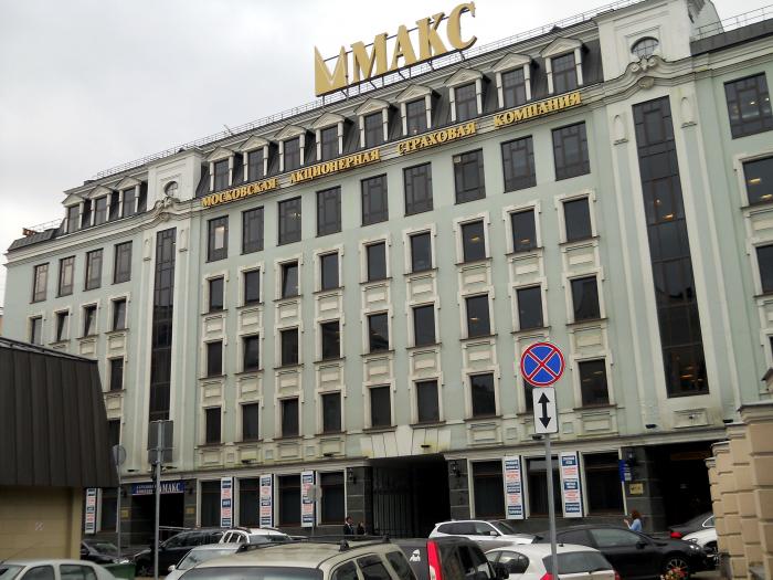 Макс автострахование уфа Макс автострахование уфа