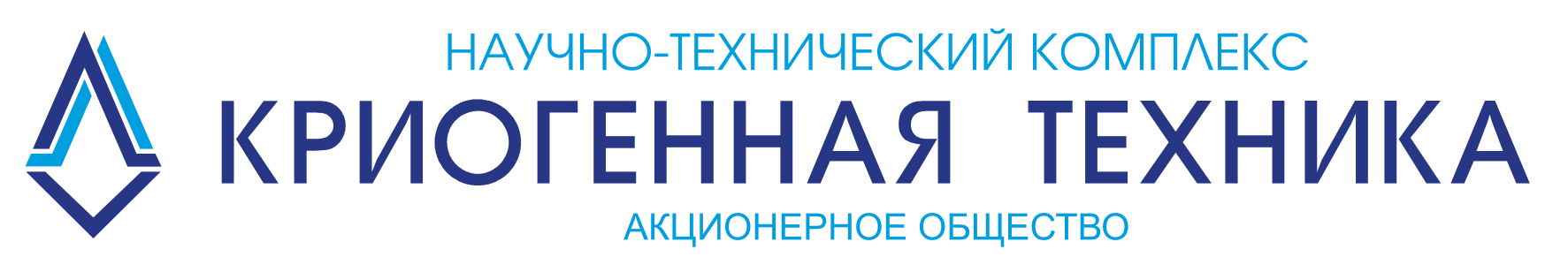 Криогенная техника