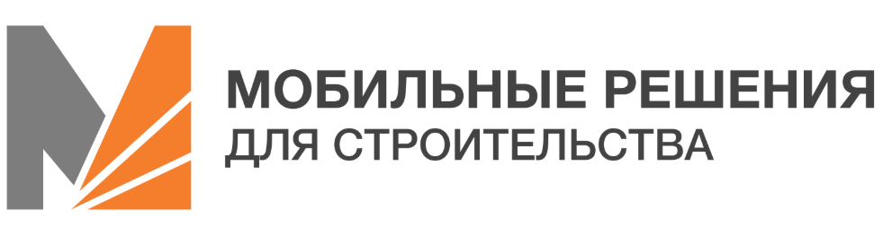 Мобильные решения для строительстваМРСПро