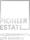 Пионер Эстейт (Pioneer Estate)