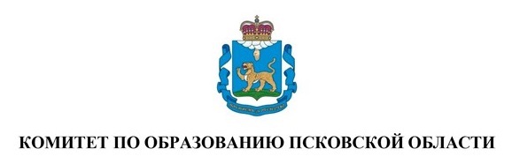 Комитет по образованию Псковской области