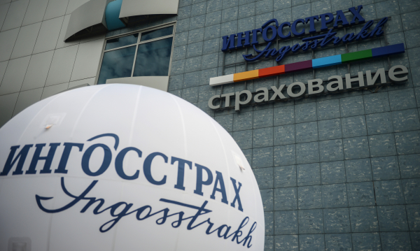 Ингосстрах осаго красноярск