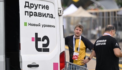 Т2 удалил ПО IBM и перешел на российскую систему документооборота