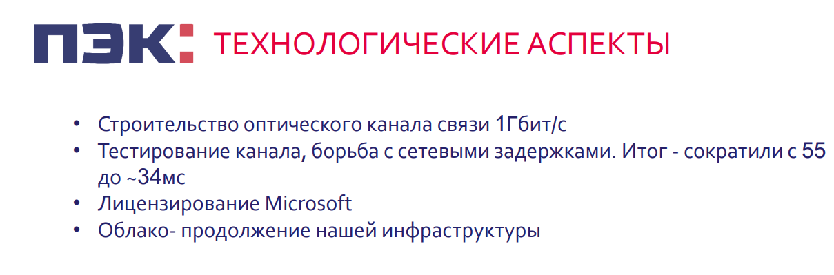 Авто пэк вакансии