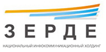 ЗердеZerdeНациональный инфокоммуникационный холдинг
