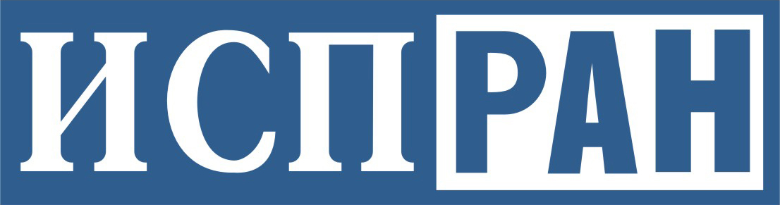 Институт системного программированияИСП РАН