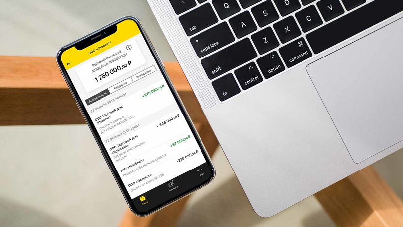 Возможность для премиум-клиентов открыть брокерский счет удаленно