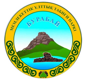 Бурубай, Государственный национальный парк