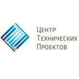 Центр технических проектов (ЦТП)