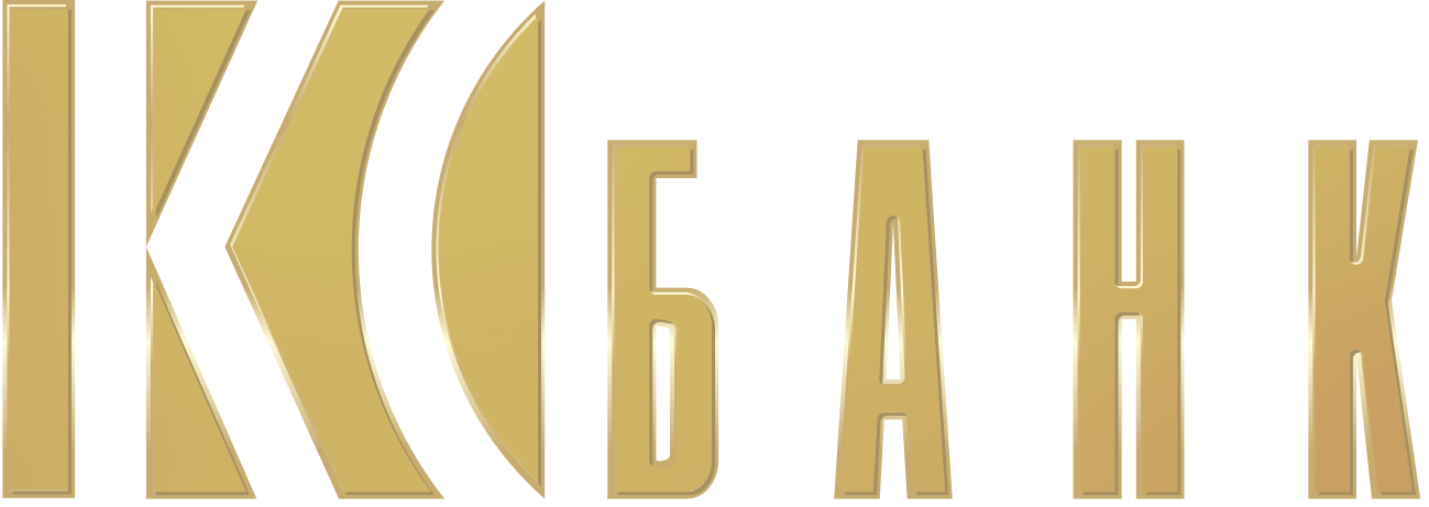 Кредитно-Страховой Банк (КС Банк)