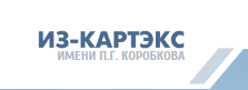 картэкс им коробкова. из-картэкс им. инновационный продукт конкурс. п. г.