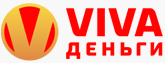 Центр Финансовой Поддержки (Viva Деньги)