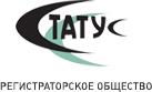 Статус Регистраторское общество