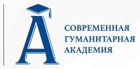 Современная гуманитарная академия НОУ