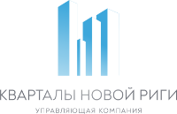 Кварталы Новой Риги УК