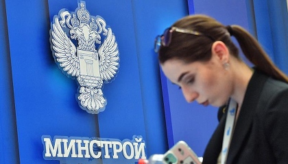 Минстрой запустил ИТ-систему для сопровождения федеральных проектов