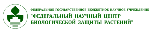 Всесоюзный институт сельскохозяйственной микробиологии. Государственное научное учреждение всероссийский научно исследовательский. Тимирязевская 42 москва. Фгбну внивипфит. Всероссийский институт растениеводства имени н.