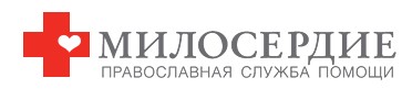 Ангар спасения Служба помощи бездомным
