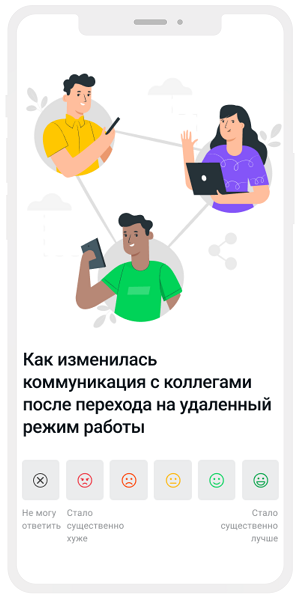 Image:TalentTech вовлеченность 2.png