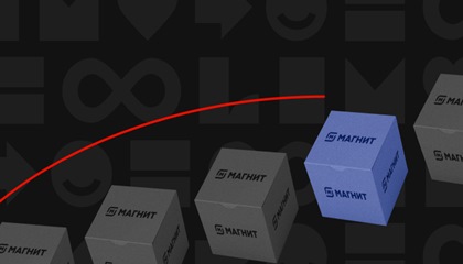 Выручка ИТ-компании «Магнита», нарастившей экспертизу «1С» вместо SAP, выросла на 45% в 2025 году