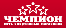 Чемпион (сеть спортивных магазинов)
