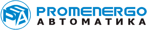 Промэнерго Автоматика