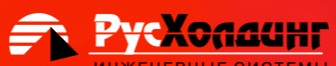 РусХолдинг