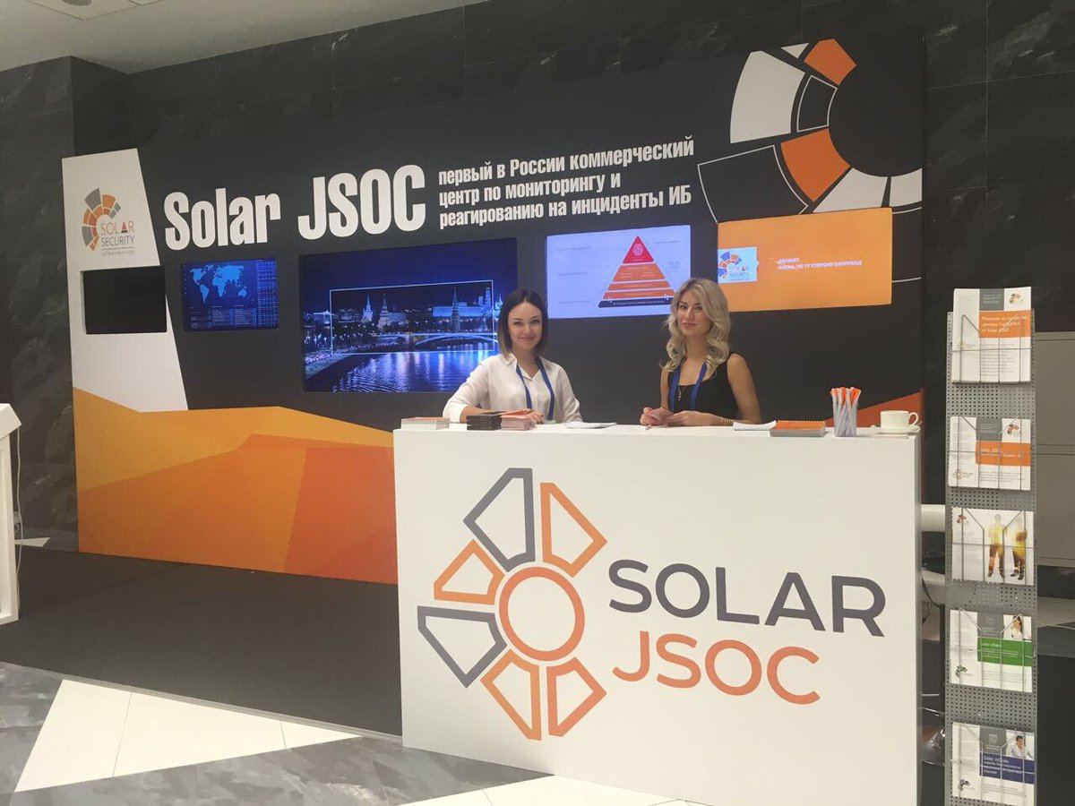 Solar jsoc кошкина дарья. Информационная безопасность solar. Solar security логотип. Ростелеком солар анастасия. Jsoc solar security.
