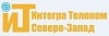 Интегра-Телеком Северо-Запад (ИТСЗ)