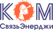 КомСвязьЭнерджи