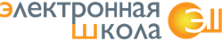 Электронная школа